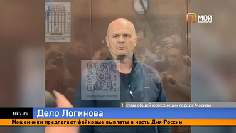 Суд над бывшим мэром — в Красноярске прошло первое заседание по делу о коррупции