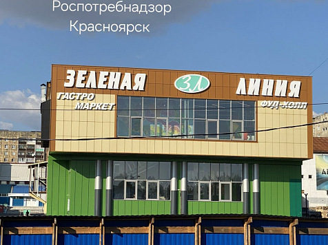 Продавец выплатит почти 8 тысяч рублей за испорченную тыкву норильчанке. Фото: Роспотребнадзор Красноярск