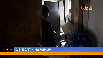 В Красноярске пенсионерка взяла кредит на лечение брата и не смогла расплатиться. С двумя внуками ее выгоняют из квартиры