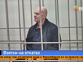Взятка в деле экс-мэра Красноярска Логинова выросла на 70 миллионов