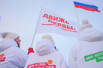 Больше 1000 школьников в Красноярском крае вступили в «Движение первых»