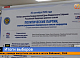 Рекордная явка — в Красноярском крае подвели предварительные итоги выборов