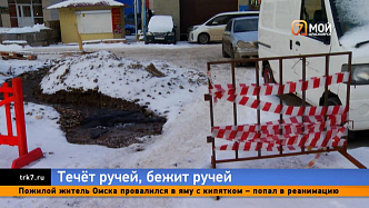 Ручей перекрыл дорогу к десятку магазинов на Телевизорной в Красноярске и лишил бизнес масла на хлебе