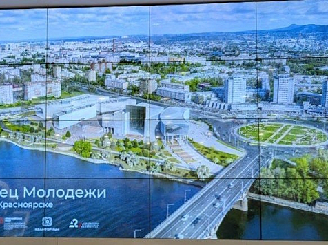 Эксперты одобрили стройку Дворца молодежи на набережной Красноярска. Фото: А2