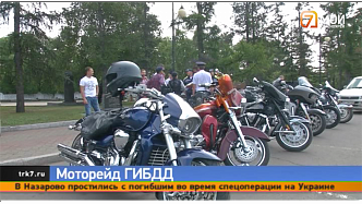 Два человека погибли и 30 пострадали в ДТП с участием мотоциклистов в Красноярске
