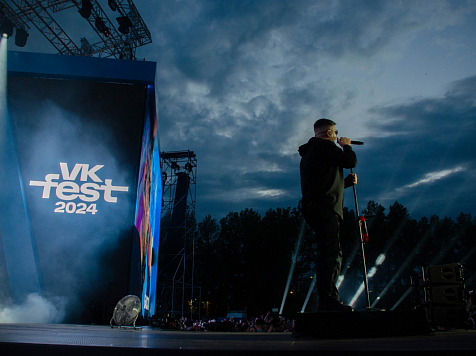Баста поблагодарил Красноярск за свой концерт на VK fest . Фото: Иван Нечаев