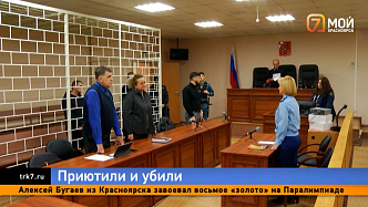 В Зелёной Роще мужчины приютили женщину с ребёнком, а ночью её нашли мертвой под окнами дома