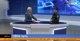 Красноярец поменял удобное кресло в офисе на жизнь бойца СВО и обрел супругу и новую жизнь