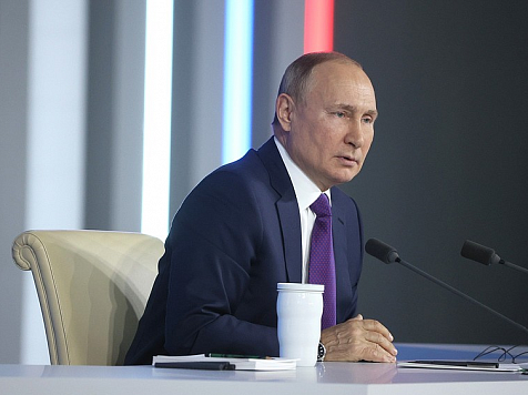 Пресс-конференция Владимира Путина продлилась 3 часа 56 минут. Фото: kremlin.ru