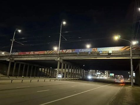 В Красноярске ограничат движение и парковку перед Днем Победы . Фото: мэрия Красноярска