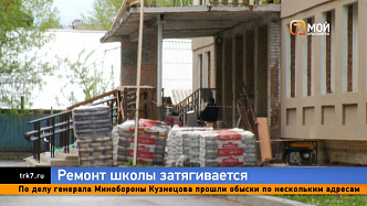 В администрации Красноярска объяснили перенос сдачи ремонта в школе №86