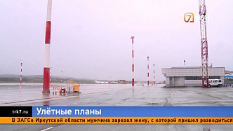 В красноярском аэропорту открыли новый перрон: показываем, как он выглядит